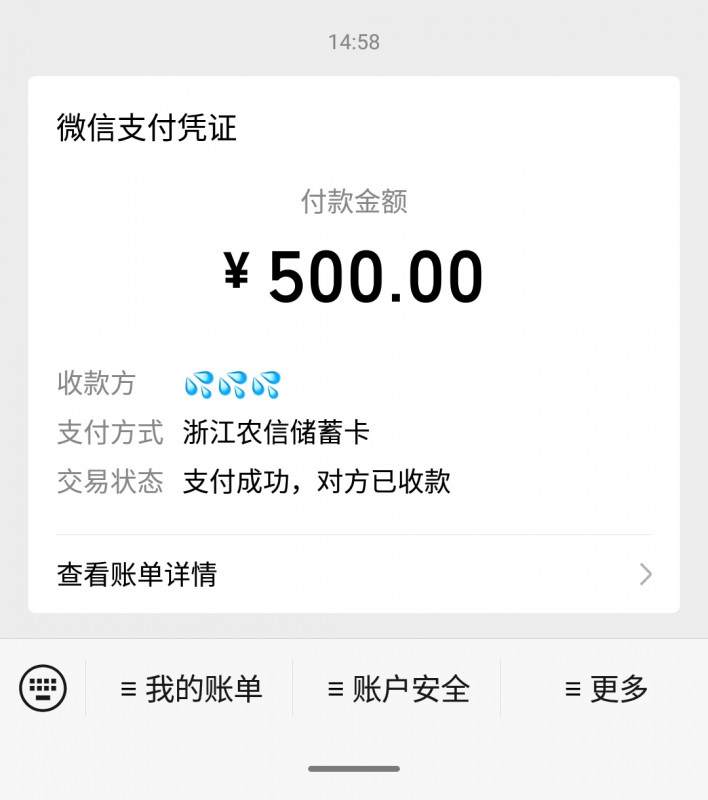 麻烦大家擦亮眼睛了